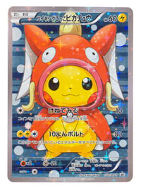 Pretend Magikarp Pikachu (150/XY-P)