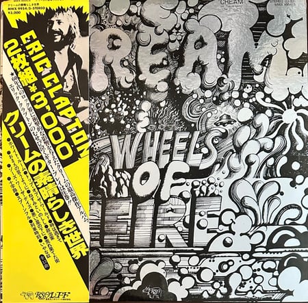 Wheels Of Fire