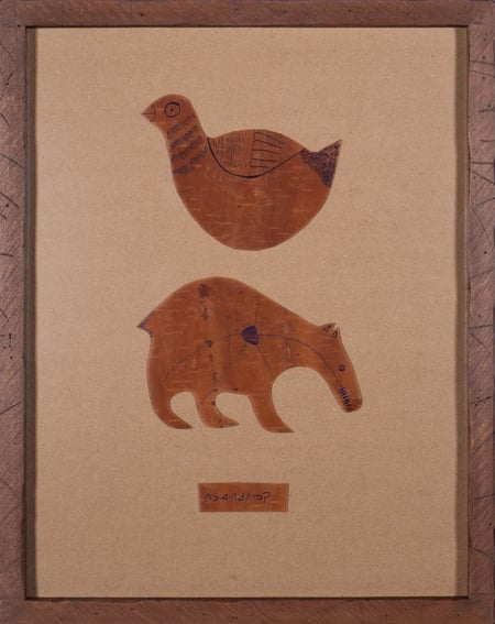 Birchbark Studies (Bird and Bear)